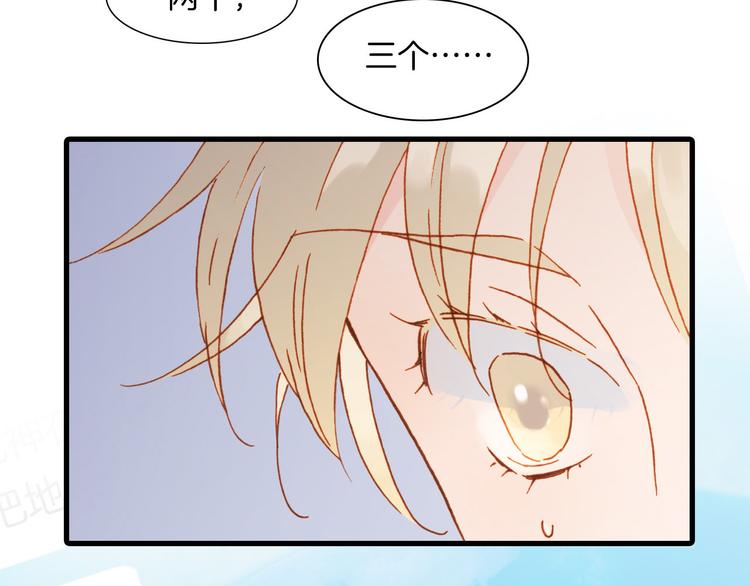 宇宙琴未响韩漫全集-第8话 死亡气息无删减无遮挡章节图片 