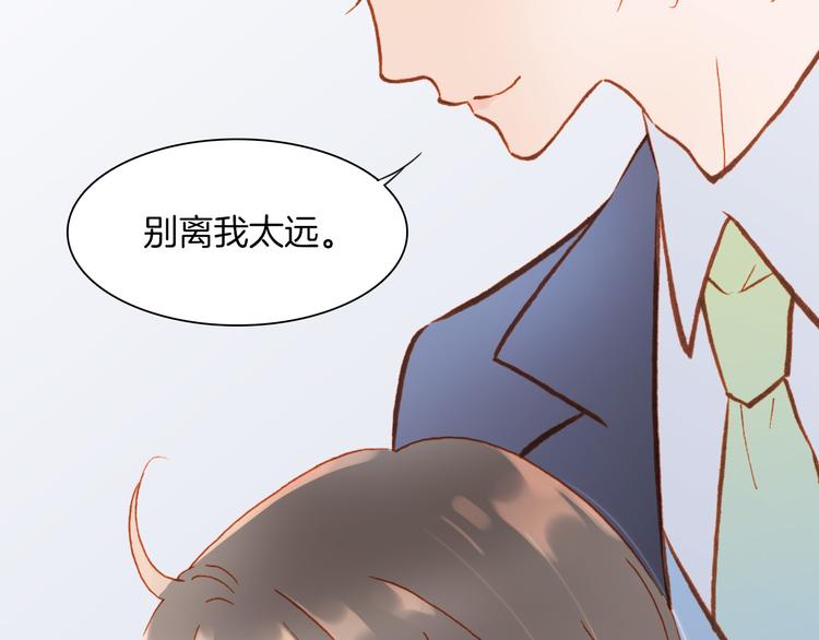 宇宙琴未响韩漫全集-第8话 死亡气息无删减无遮挡章节图片 