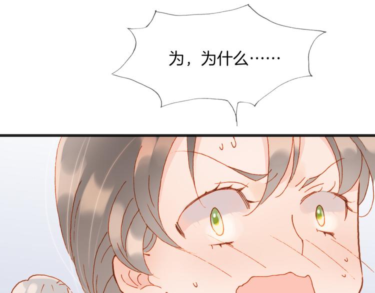 宇宙琴未响韩漫全集-第8话 死亡气息无删减无遮挡章节图片 