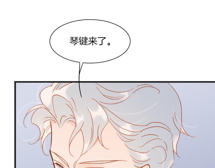宇宙琴未响韩漫全集-第8话 死亡气息无删减无遮挡章节图片 