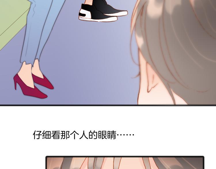宇宙琴未响韩漫全集-第8话 死亡气息无删减无遮挡章节图片 