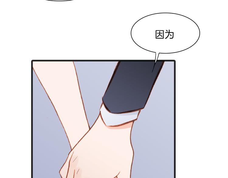 宇宙琴未响韩漫全集-第8话 死亡气息无删减无遮挡章节图片 