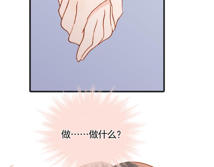 宇宙琴未响韩漫全集-第8话 死亡气息无删减无遮挡章节图片 