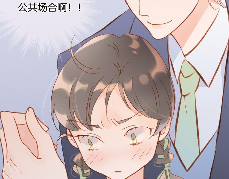 宇宙琴未响韩漫全集-第8话 死亡气息无删减无遮挡章节图片 