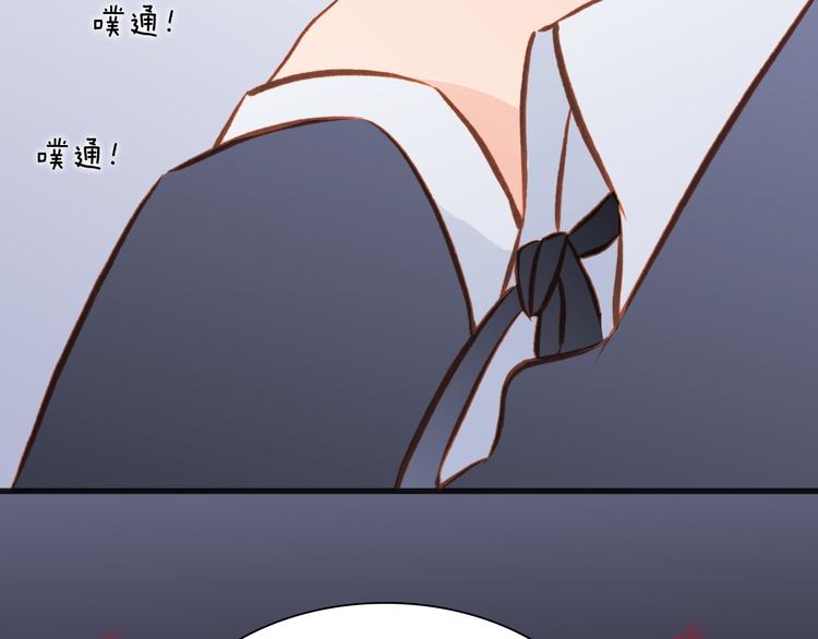 宇宙琴未响韩漫全集-第8话 死亡气息无删减无遮挡章节图片 