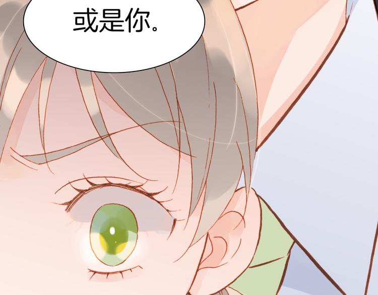 宇宙琴未响韩漫全集-第8话 死亡气息无删减无遮挡章节图片 