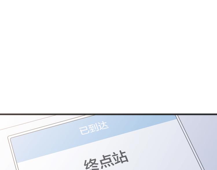 宇宙琴未响韩漫全集-第8话 死亡气息无删减无遮挡章节图片 
