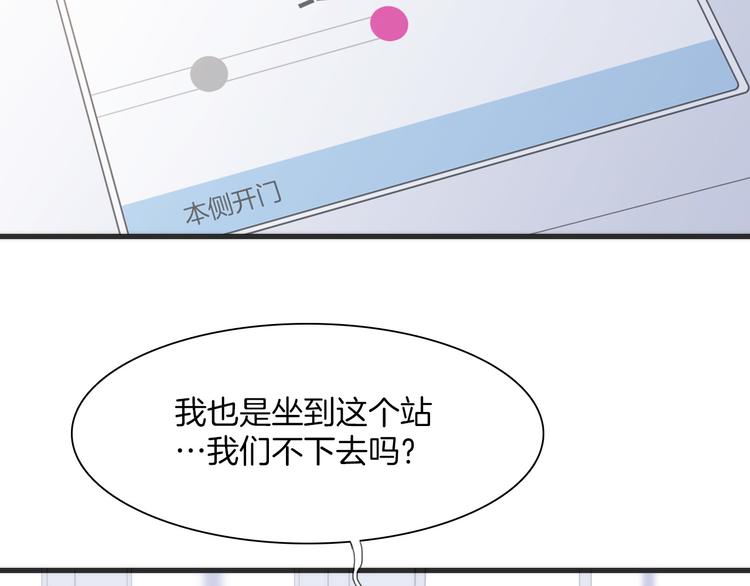 宇宙琴未响韩漫全集-第8话 死亡气息无删减无遮挡章节图片 