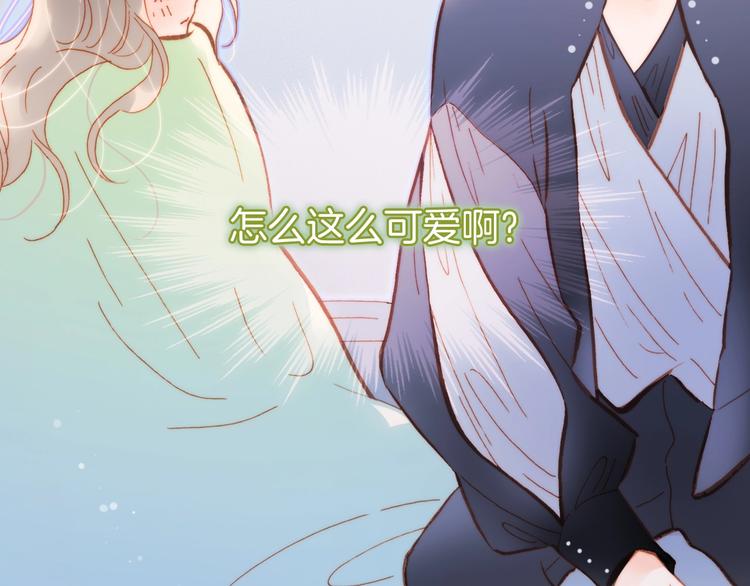 宇宙琴未响韩漫全集-第33话 吻她！无删减无遮挡章节图片 