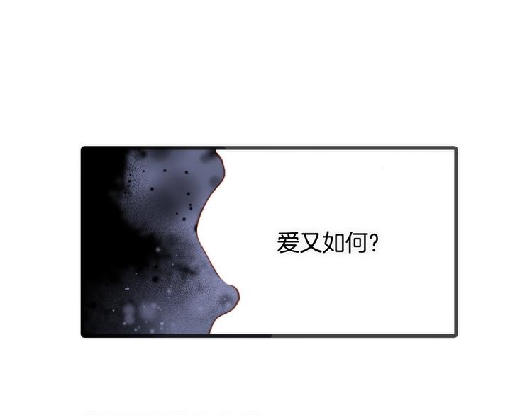 宇宙琴未响韩漫全集-第33话 吻她！无删减无遮挡章节图片 