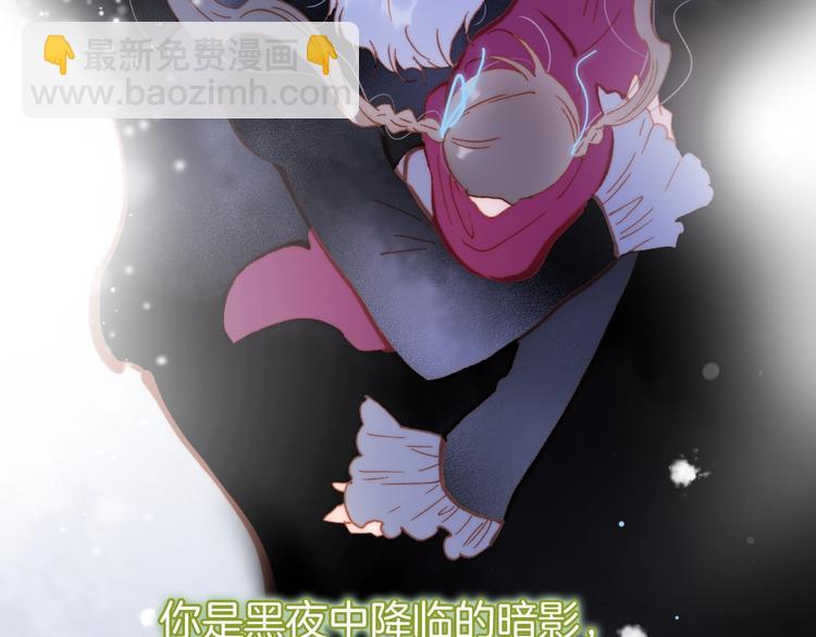 宇宙琴未响韩漫全集-第33话 吻她！无删减无遮挡章节图片 