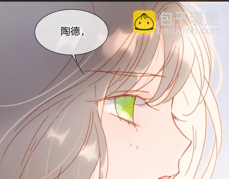 宇宙琴未响韩漫全集-第33话 吻她！无删减无遮挡章节图片 