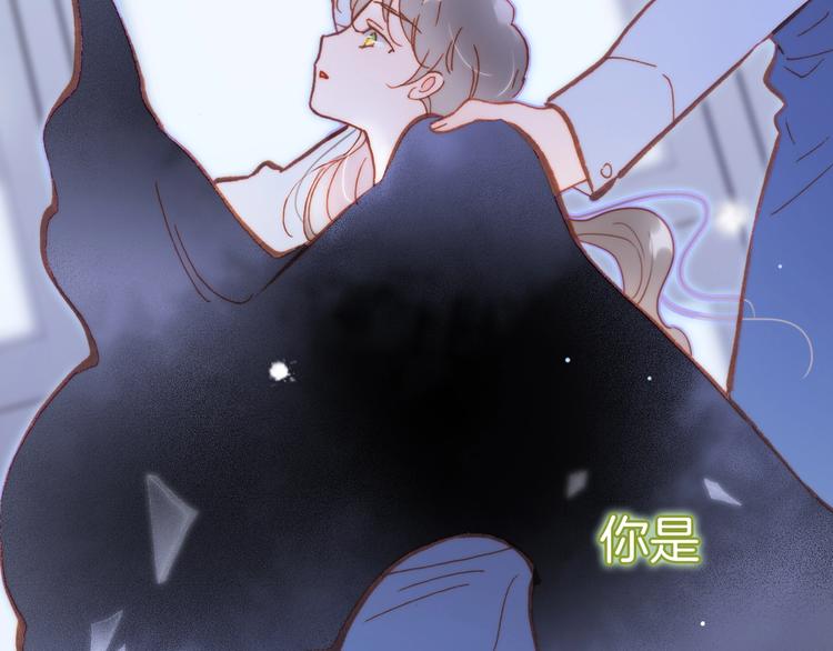 宇宙琴未响韩漫全集-第33话 吻她！无删减无遮挡章节图片 