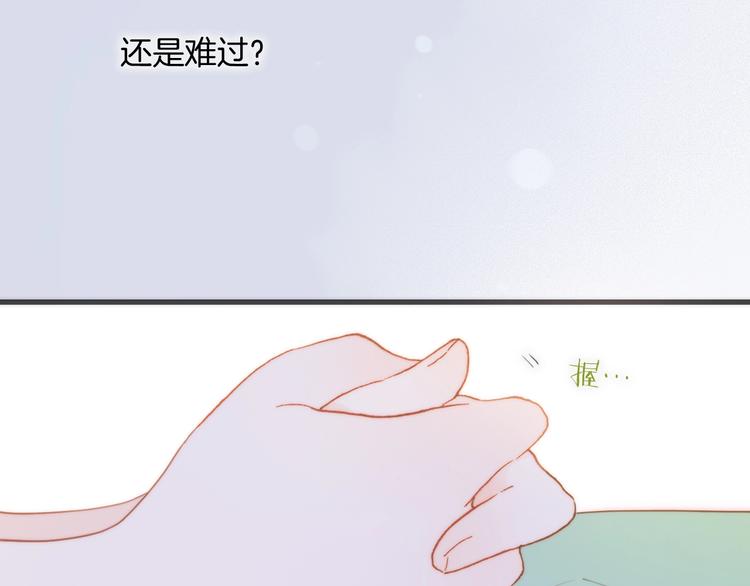 宇宙琴未响韩漫全集-第33话 吻她！无删减无遮挡章节图片 
