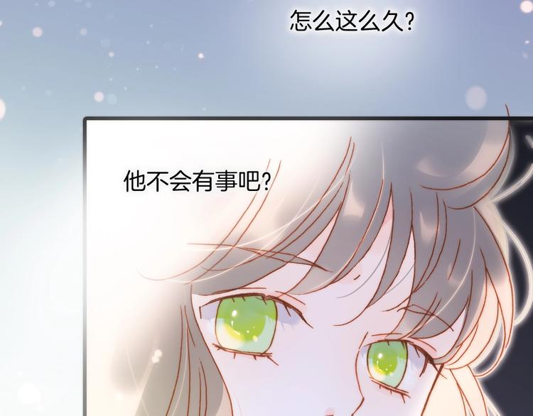宇宙琴未响韩漫全集-第34话 为了你无删减无遮挡章节图片 
