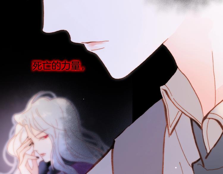宇宙琴未响韩漫全集-第34话 为了你无删减无遮挡章节图片 
