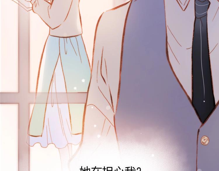 宇宙琴未响韩漫全集-第34话 为了你无删减无遮挡章节图片 