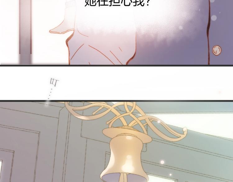 宇宙琴未响韩漫全集-第34话 为了你无删减无遮挡章节图片 