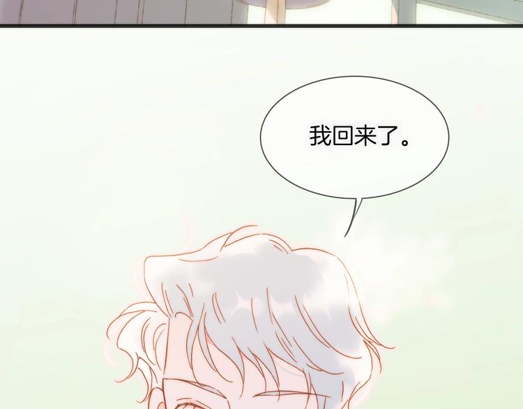 宇宙琴未响韩漫全集-第34话 为了你无删减无遮挡章节图片 