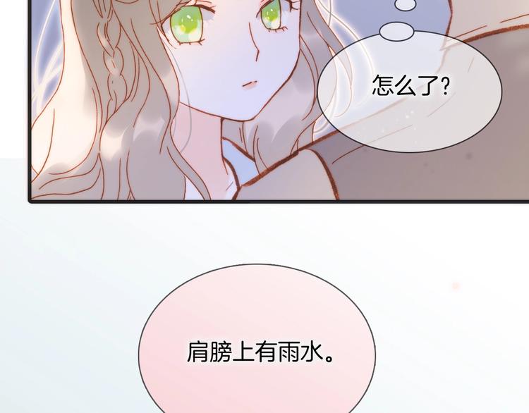 宇宙琴未响韩漫全集-第34话 为了你无删减无遮挡章节图片 