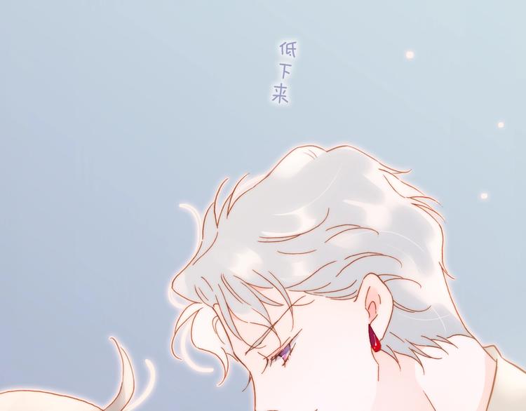 宇宙琴未响韩漫全集-第34话 为了你无删减无遮挡章节图片 