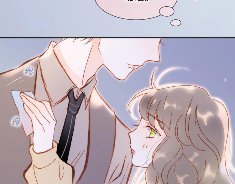 宇宙琴未响韩漫全集-第34话 为了你无删减无遮挡章节图片 