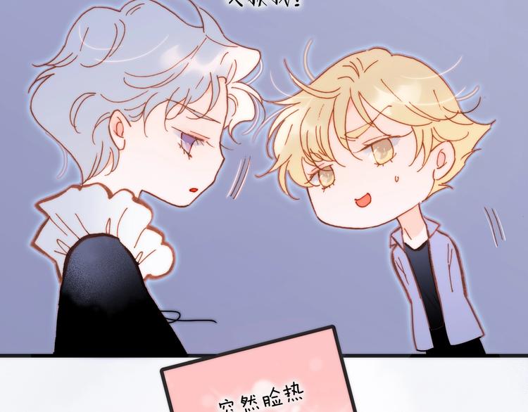 宇宙琴未响韩漫全集-第34话 为了你无删减无遮挡章节图片 