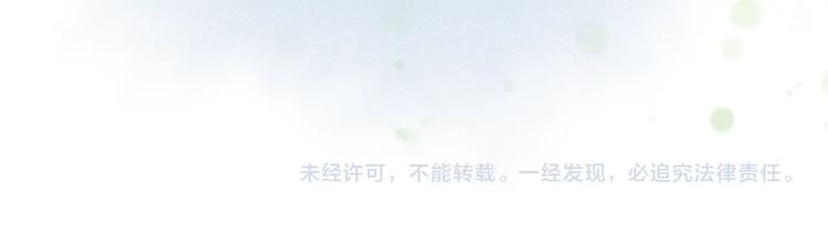 宇宙琴未响韩漫全集-第34话 为了你无删减无遮挡章节图片 
