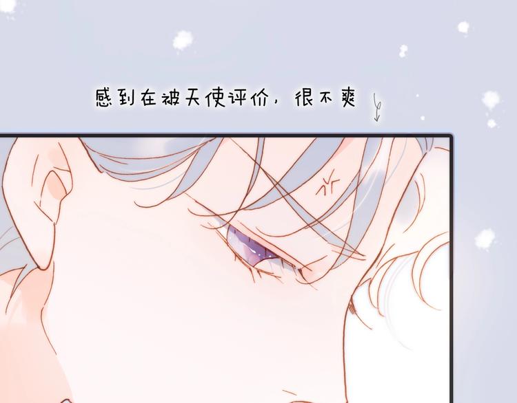 宇宙琴未响韩漫全集-第34话 为了你无删减无遮挡章节图片 