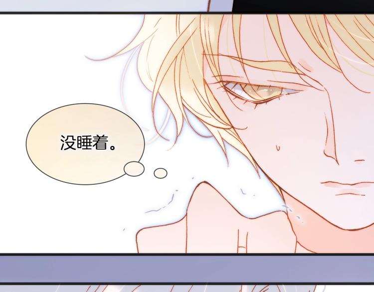 宇宙琴未响韩漫全集-第34话 为了你无删减无遮挡章节图片 