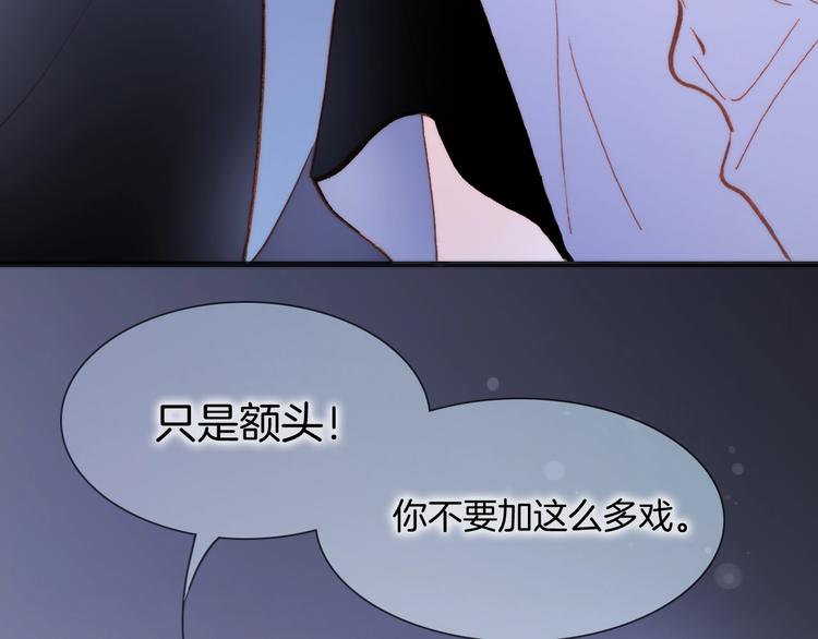 宇宙琴未响韩漫全集-第34话 为了你无删减无遮挡章节图片 