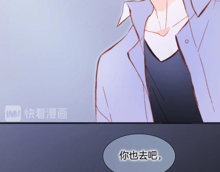 宇宙琴未响韩漫全集-第34话 为了你无删减无遮挡章节图片 