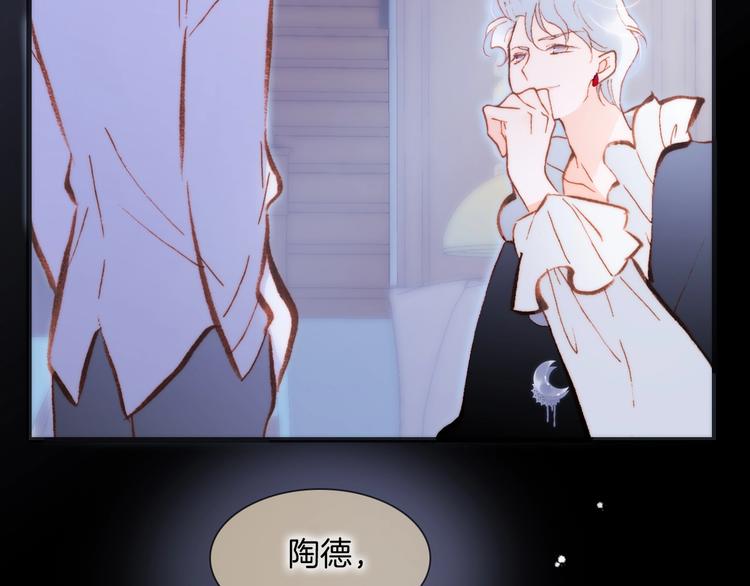 宇宙琴未响韩漫全集-第34话 为了你无删减无遮挡章节图片 