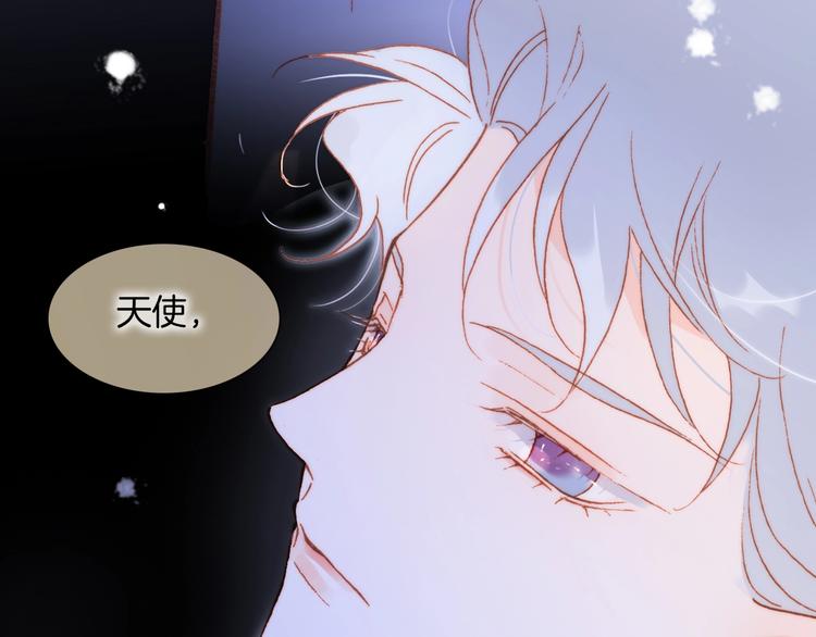 宇宙琴未响韩漫全集-第34话 为了你无删减无遮挡章节图片 