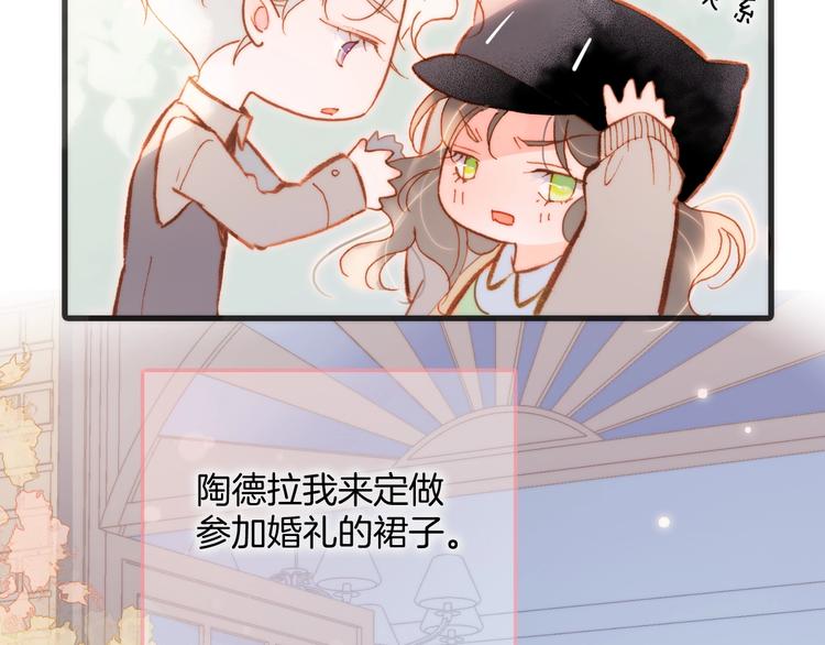 宇宙琴未响韩漫全集-第34话 为了你无删减无遮挡章节图片 