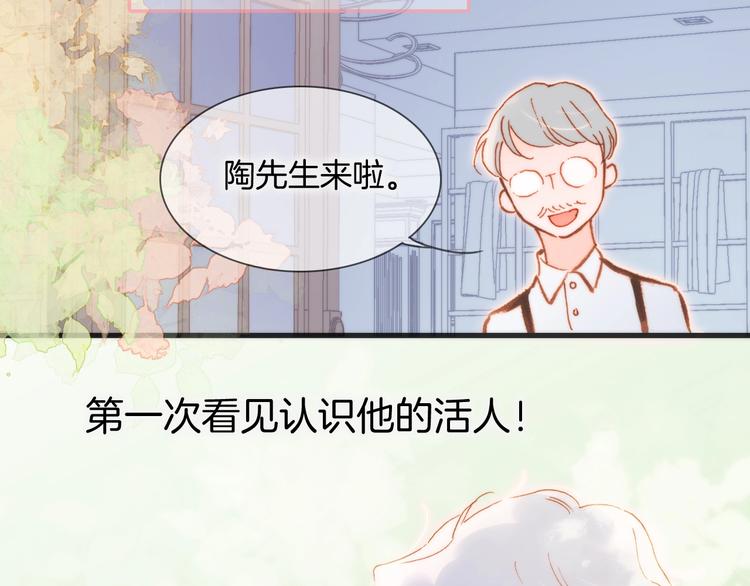宇宙琴未响韩漫全集-第34话 为了你无删减无遮挡章节图片 