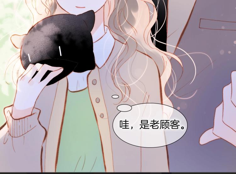 宇宙琴未响韩漫全集-第34话 为了你无删减无遮挡章节图片 
