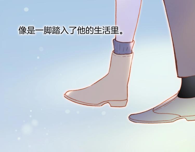 宇宙琴未响韩漫全集-第34话 为了你无删减无遮挡章节图片 