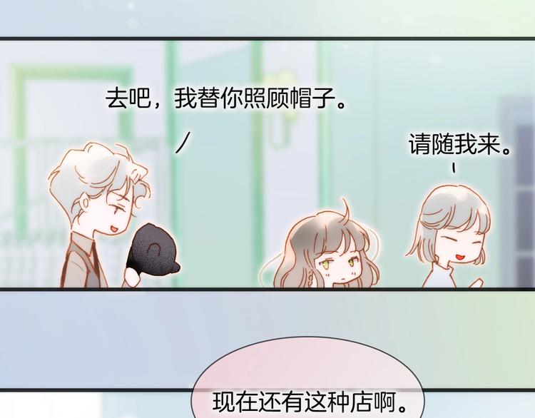 宇宙琴未响韩漫全集-第34话 为了你无删减无遮挡章节图片 