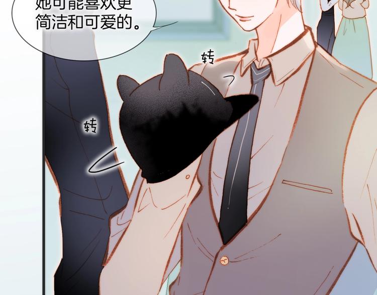宇宙琴未响韩漫全集-第34话 为了你无删减无遮挡章节图片 
