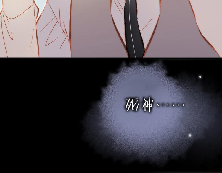 宇宙琴未响韩漫全集-第34话 为了你无删减无遮挡章节图片 