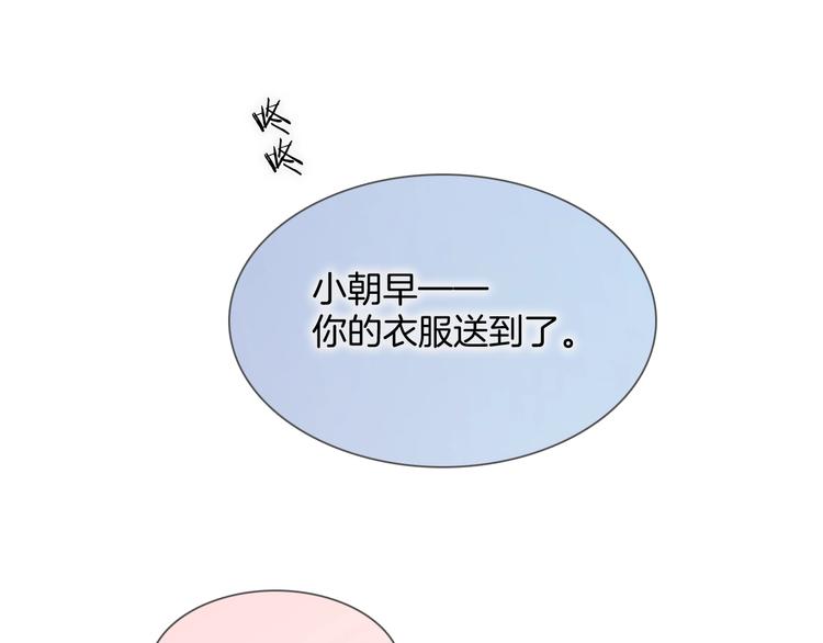 宇宙琴未响韩漫全集-第35话 教堂冒险无删减无遮挡章节图片 
