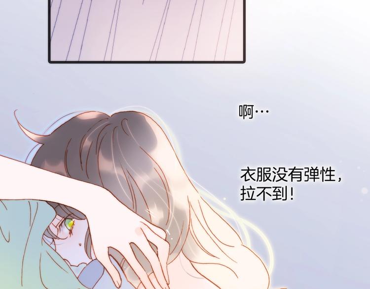 宇宙琴未响韩漫全集-第35话 教堂冒险无删减无遮挡章节图片 