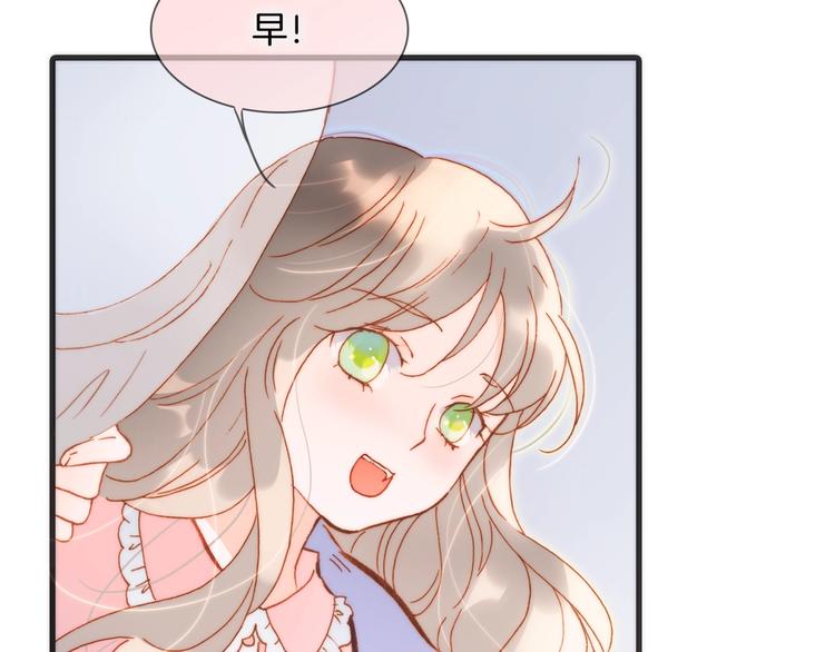宇宙琴未响韩漫全集-第35话 教堂冒险无删减无遮挡章节图片 