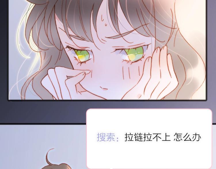 宇宙琴未响韩漫全集-第35话 教堂冒险无删减无遮挡章节图片 