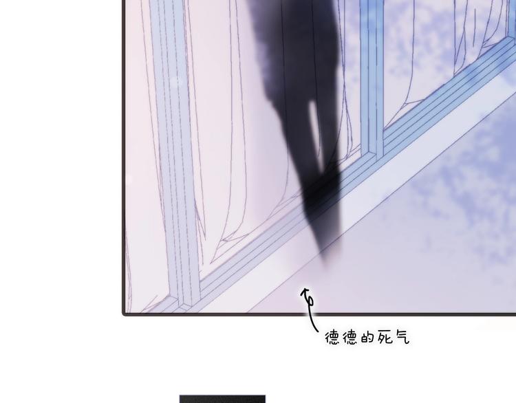 宇宙琴未响韩漫全集-第35话 教堂冒险无删减无遮挡章节图片 