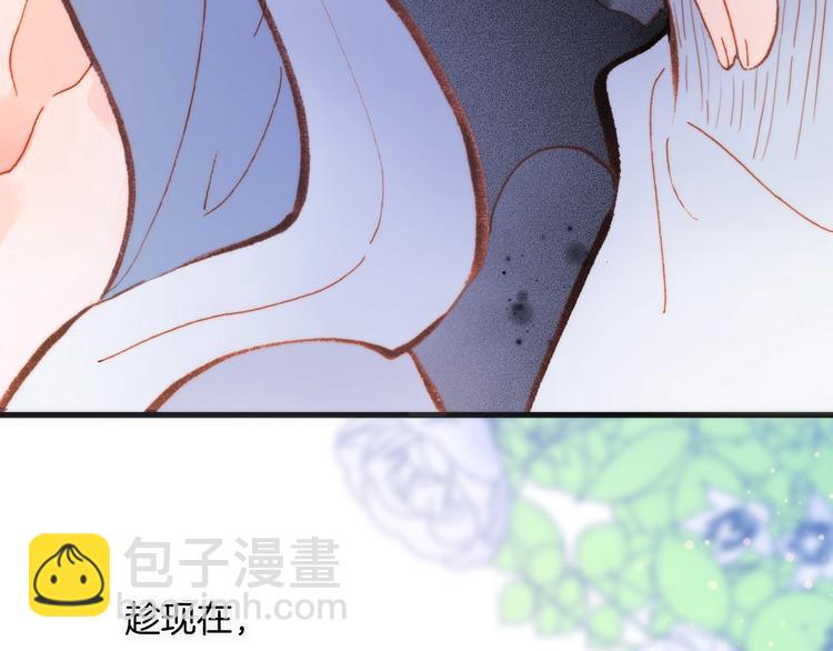 宇宙琴未响韩漫全集-第35话 教堂冒险无删减无遮挡章节图片 