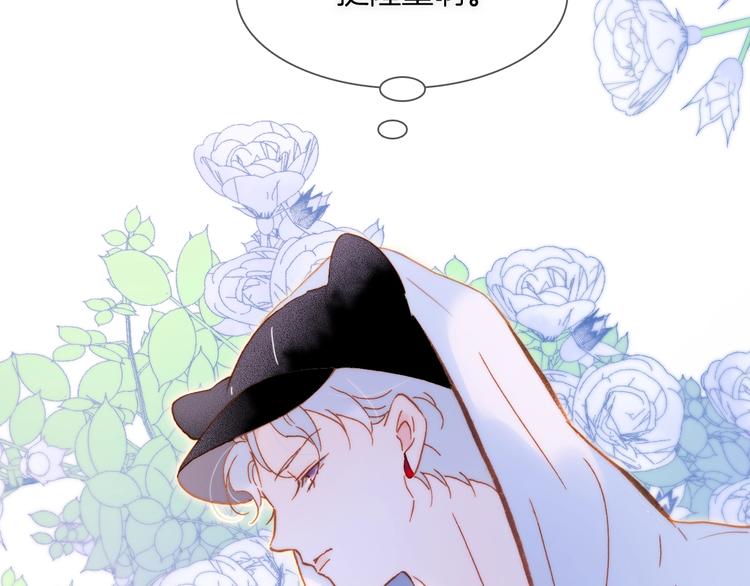 宇宙琴未响韩漫全集-第35话 教堂冒险无删减无遮挡章节图片 