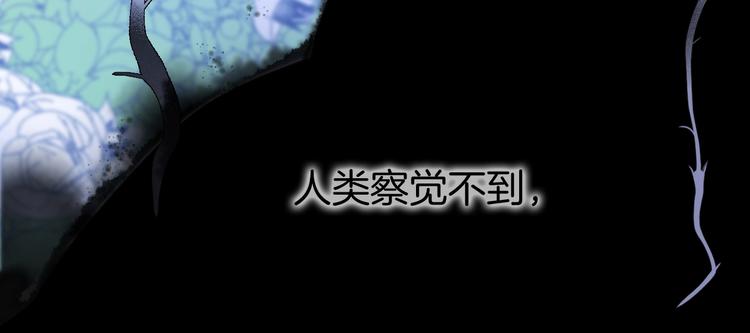 宇宙琴未响韩漫全集-第35话 教堂冒险无删减无遮挡章节图片 