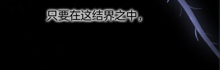 宇宙琴未响韩漫全集-第35话 教堂冒险无删减无遮挡章节图片 